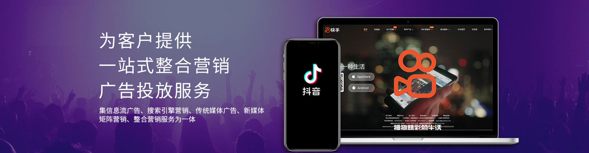 下营小红书信息流